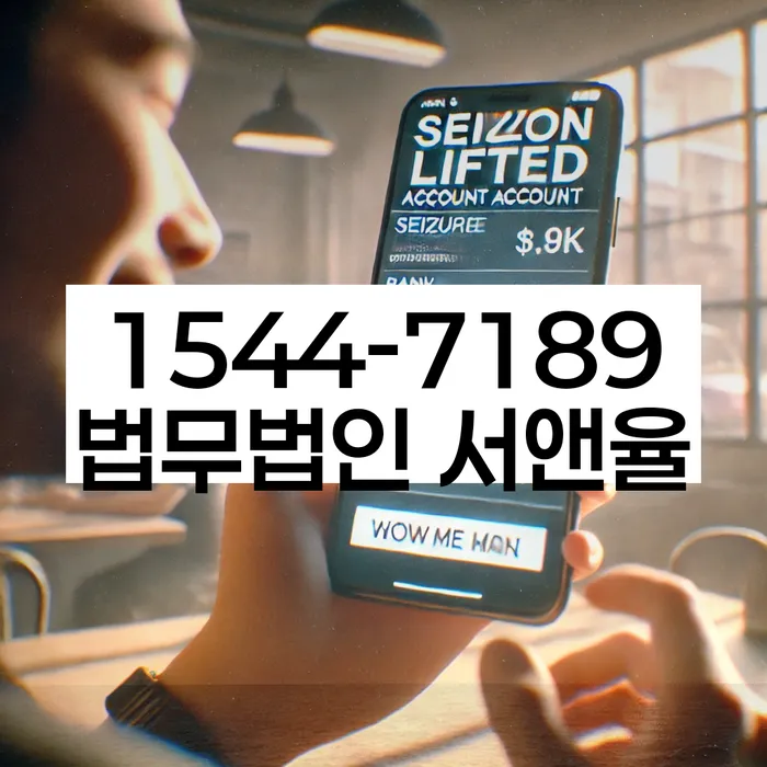 대구신용회복위원회