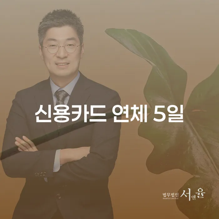 화순군 개인회생 변제금 미납 빚청산 지금알아보기