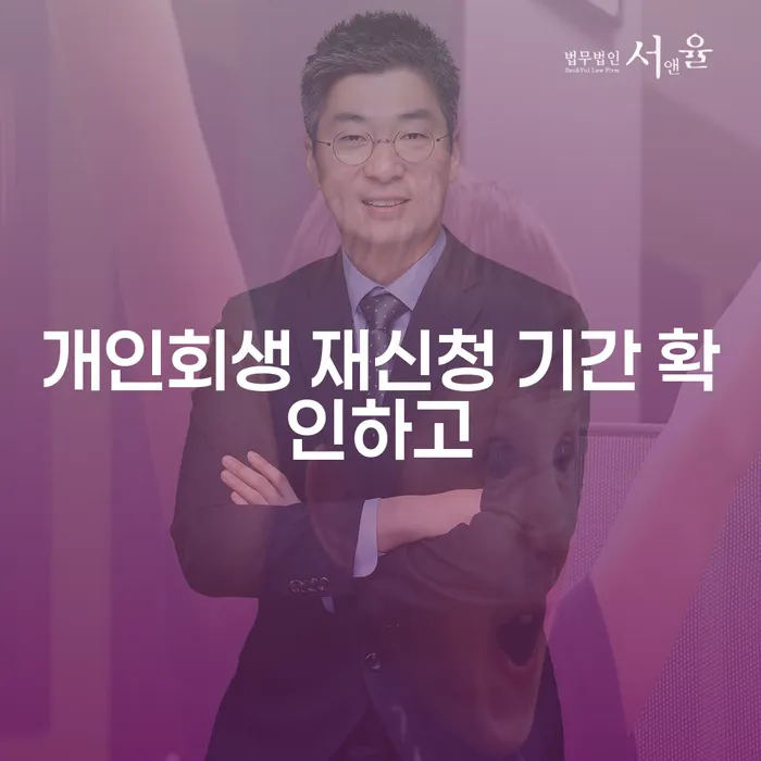 중구 4인최저생계비 워크아웃 해결 가능합니다.