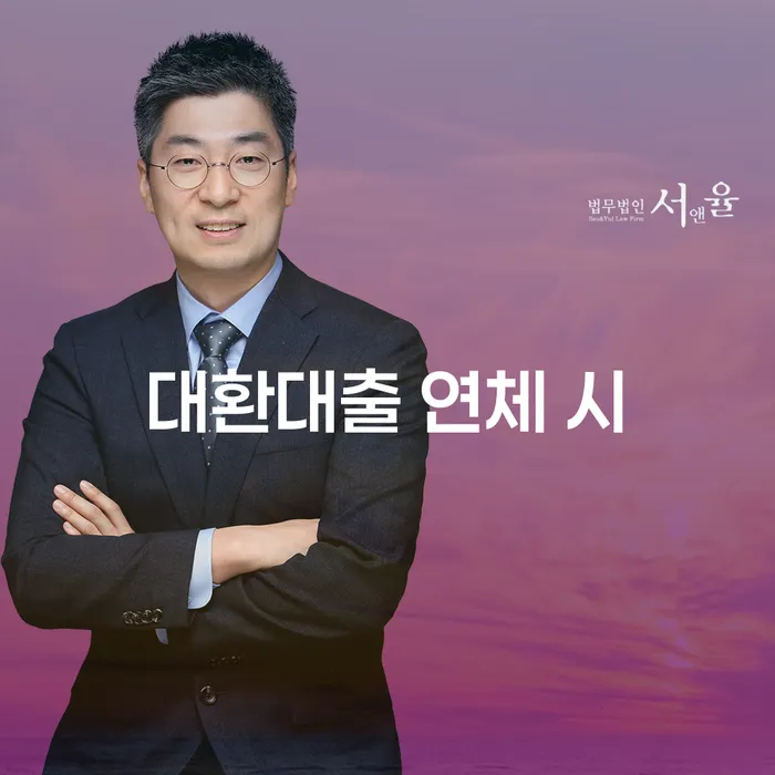 성주군 신용카드개인회생 채무 효과적인 해결방법 하는 중요한 팁