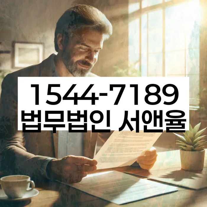 대환대출 연체 시