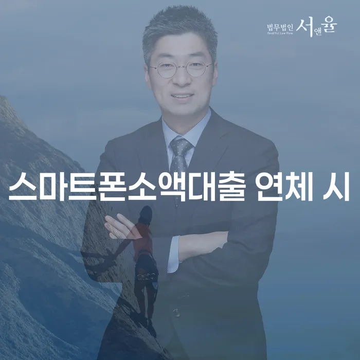 청양군 사채이자 빚독촉 최선의 선택