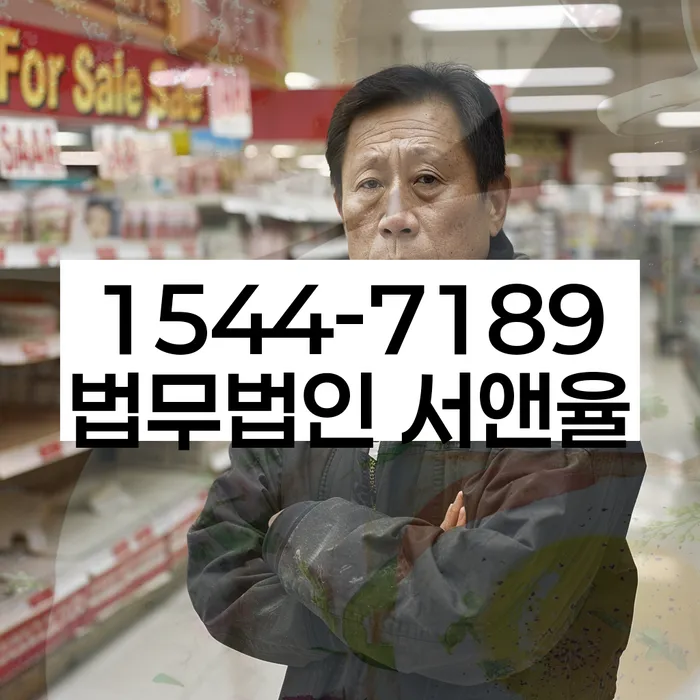 개인회생 재신청
