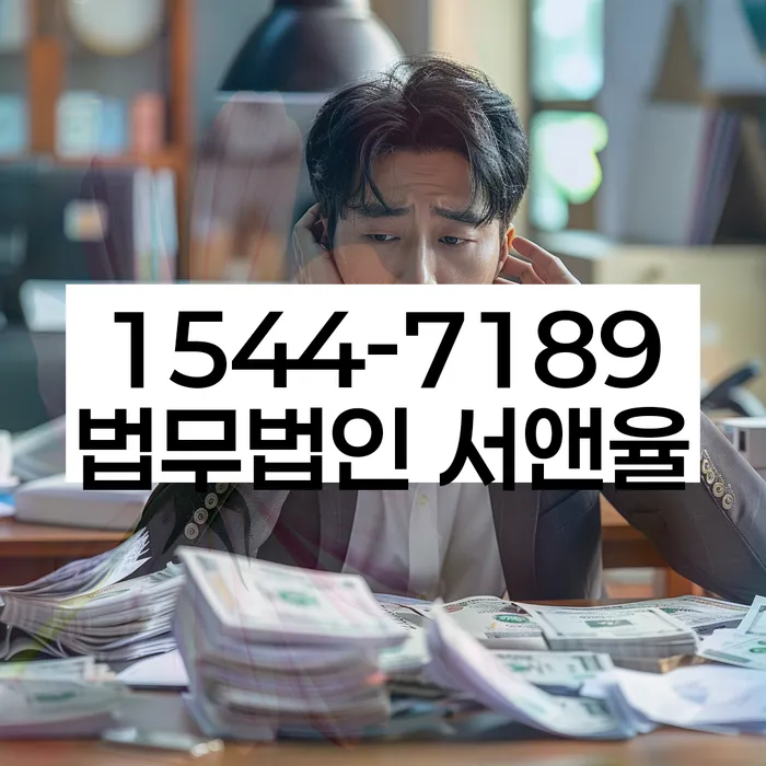 개인회생 서류 준비