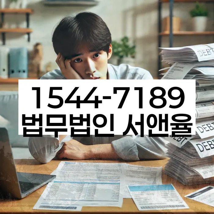 대출 상환 유예