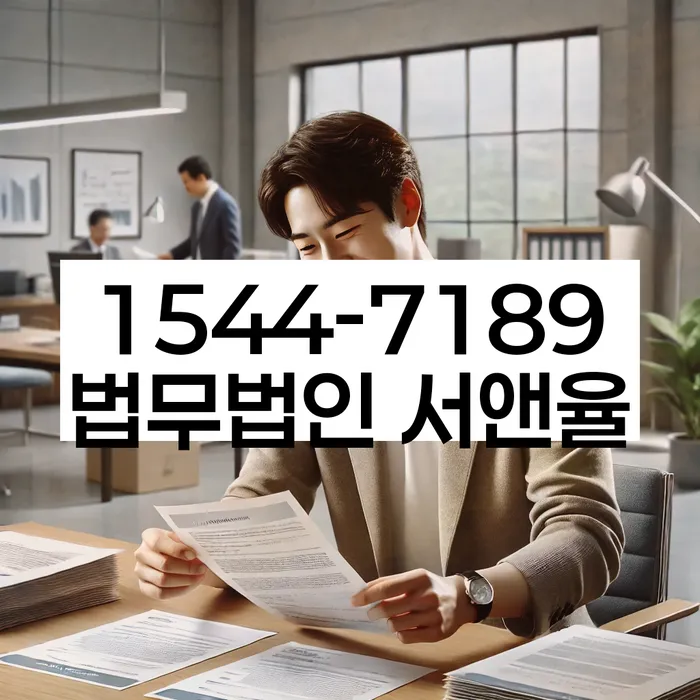 개인회생 재산 보호 방법