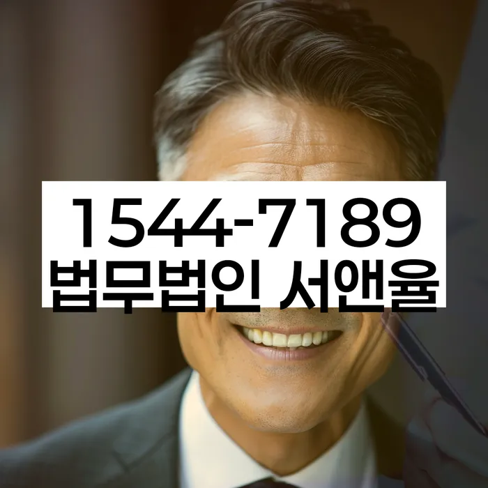 개인회생 채권자 협상 요령