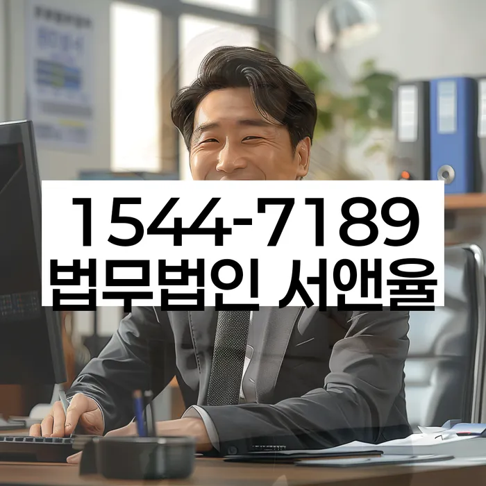 개인회생 변제금 협상 방법