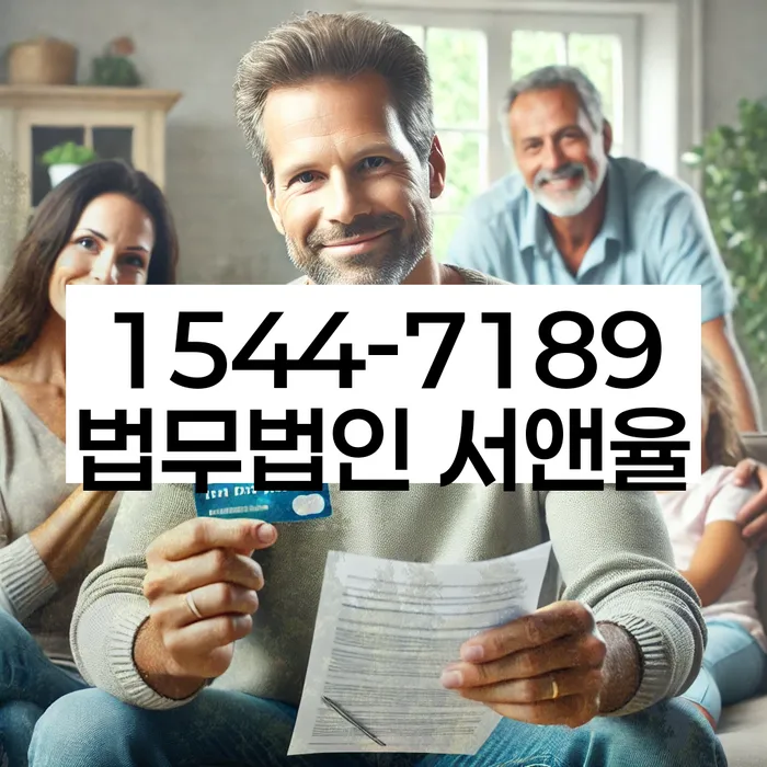 개인회생 채권자 동의서 제출 방법