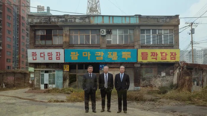 개인회생과 개인파산의 차이