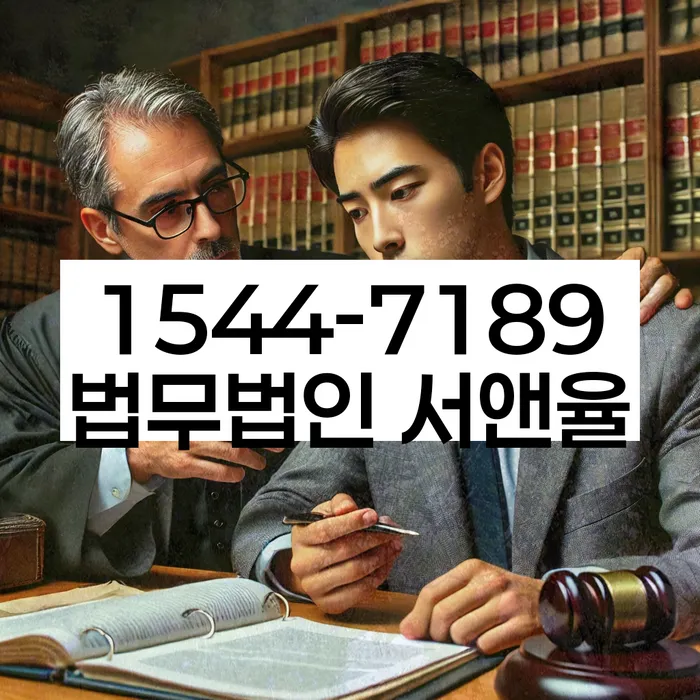 개인회생 절차