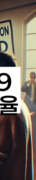 법무법인 서앤율 회생파산상담센터