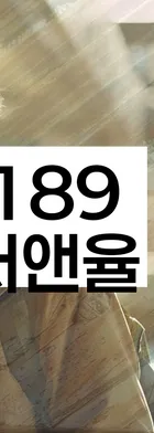 법무법인 서앤율 회생파산상담센터