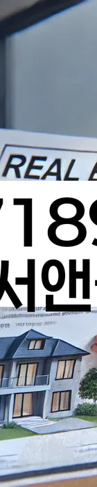 법무법인 서앤율 회생파산상담센터