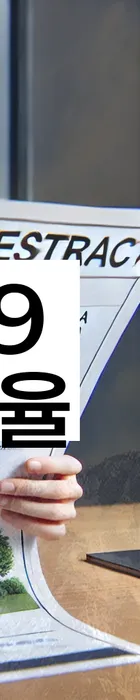 법무법인 서앤율 회생파산상담센터