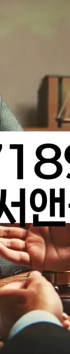 법무법인 서앤율 회생파산상담센터