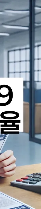 법무법인 서앤율 회생파산상담센터