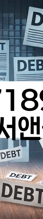 법무법인 서앤율 회생파산상담센터