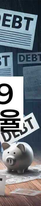 법무법인 서앤율 회생파산상담센터