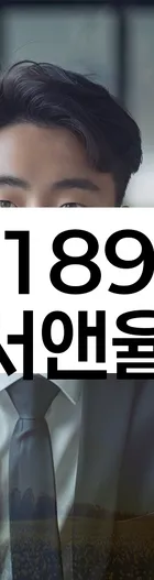 법무법인 서앤율 회생파산상담센터