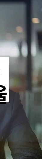 법무법인 서앤율 회생파산상담센터