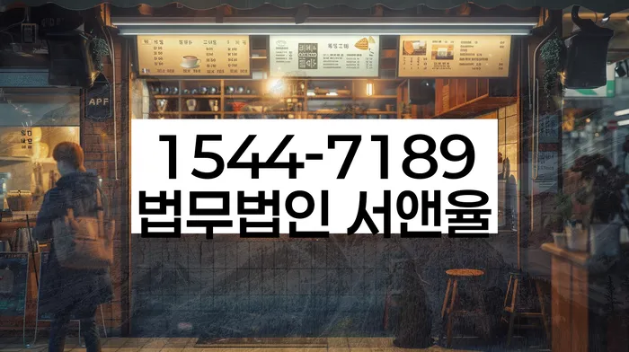 개인회생 절차 설명