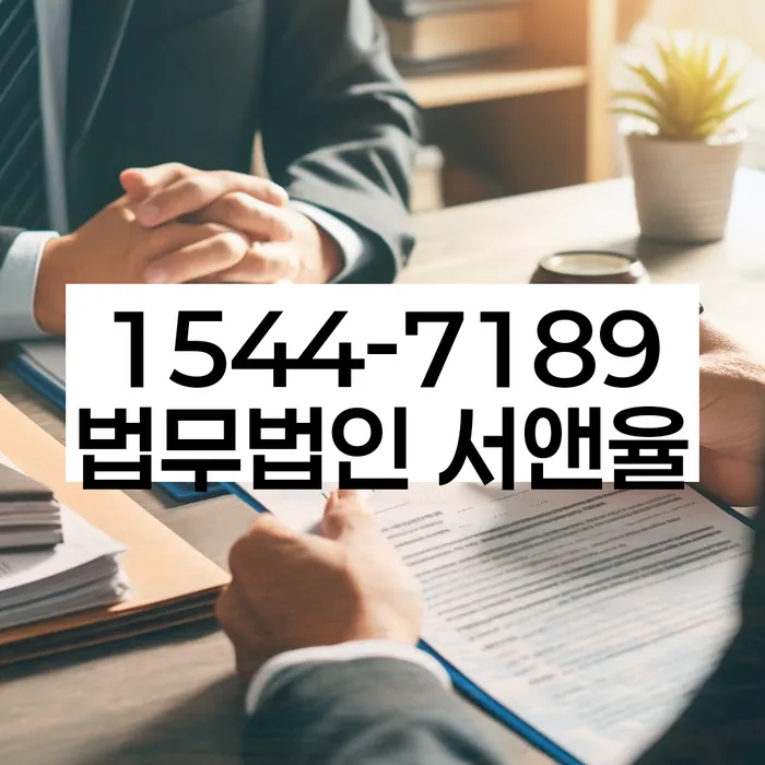 개인회생절차