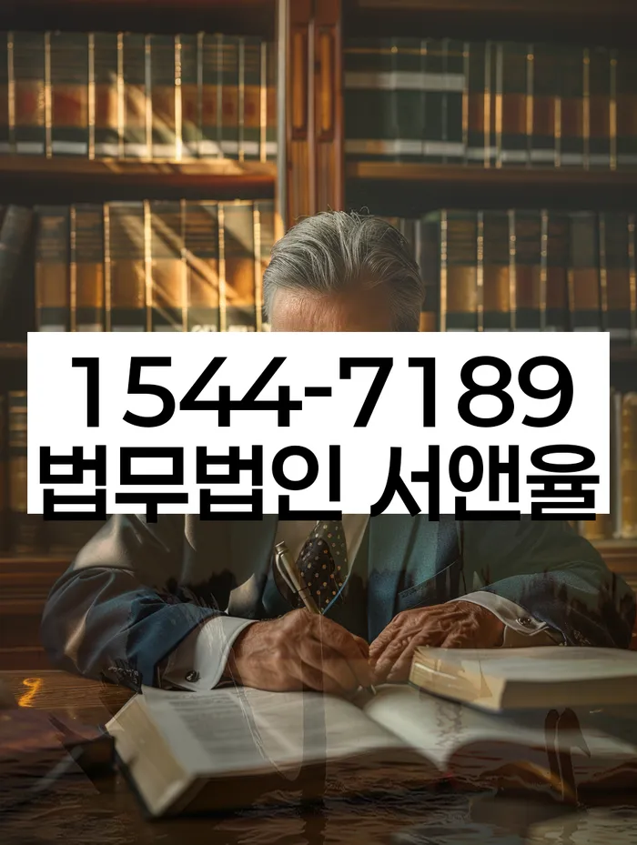 오류동 개인회생