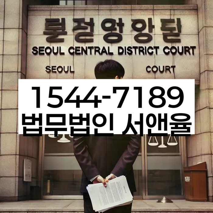 답십리동 개인회생 신청