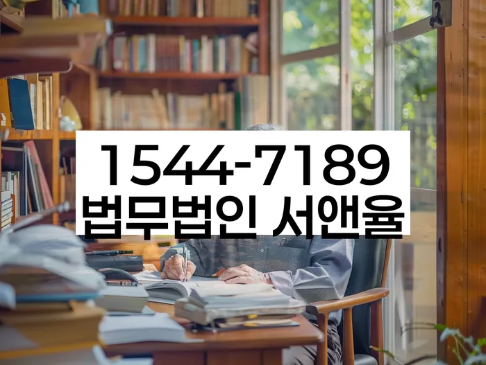 성수동 개인회생