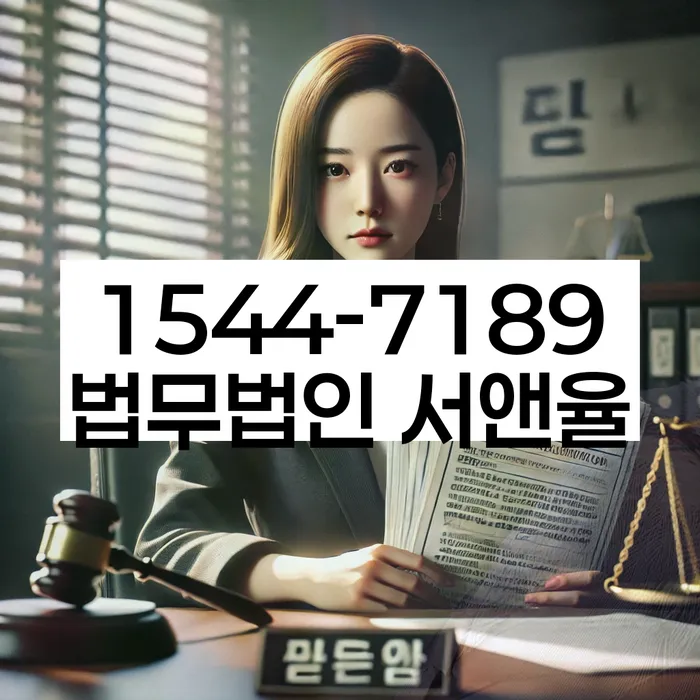 신촌동 개인회생