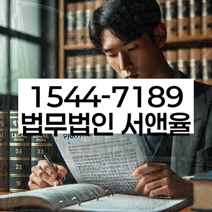 경기도 삼가리 개인회생