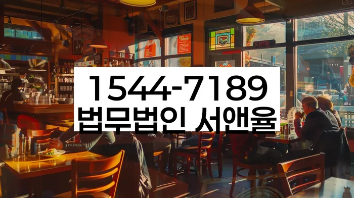 강원도 횡계리 개인회생신청