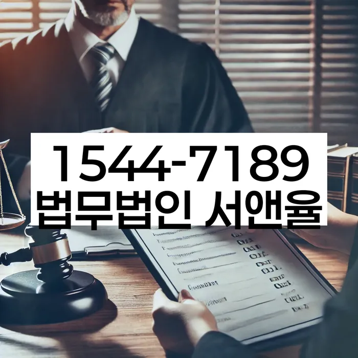 부산 서구 토성동1가 개인회생