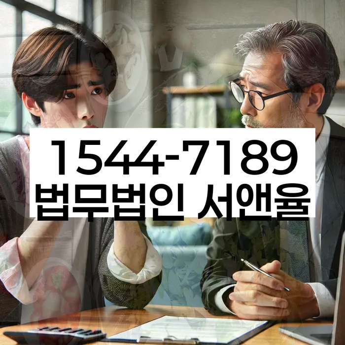 울산 개인회생 사례