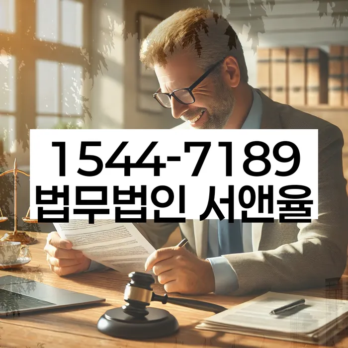 개인채권추심