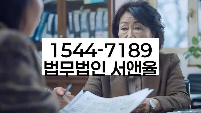 개인희생 절차