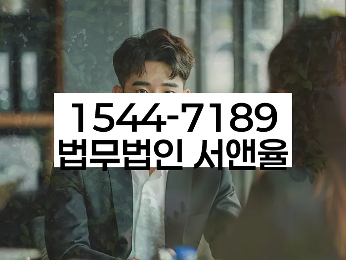 전라북도 남원시 향교동 신용카드연체정지