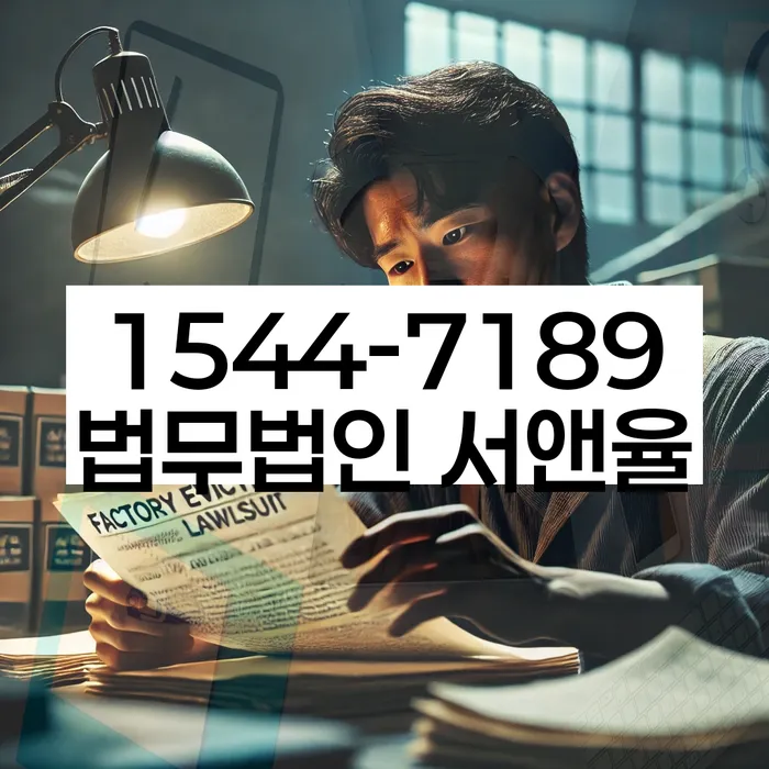 전라남도 여수시 대출