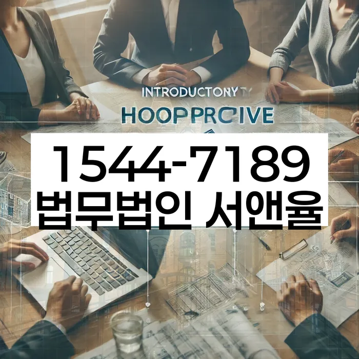 경상남도 창원시 성산구 사파정동 채무자