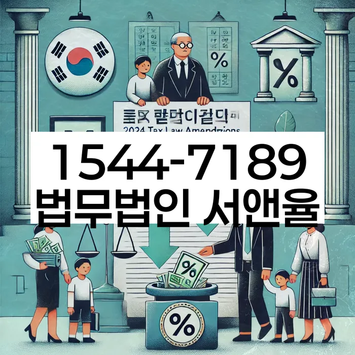 채권추심법률의 이해