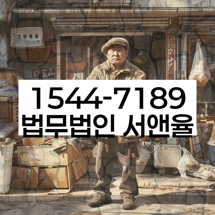 개인회생 준비서류