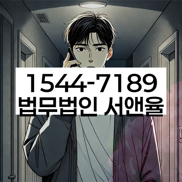 해운대구 개인회생파산