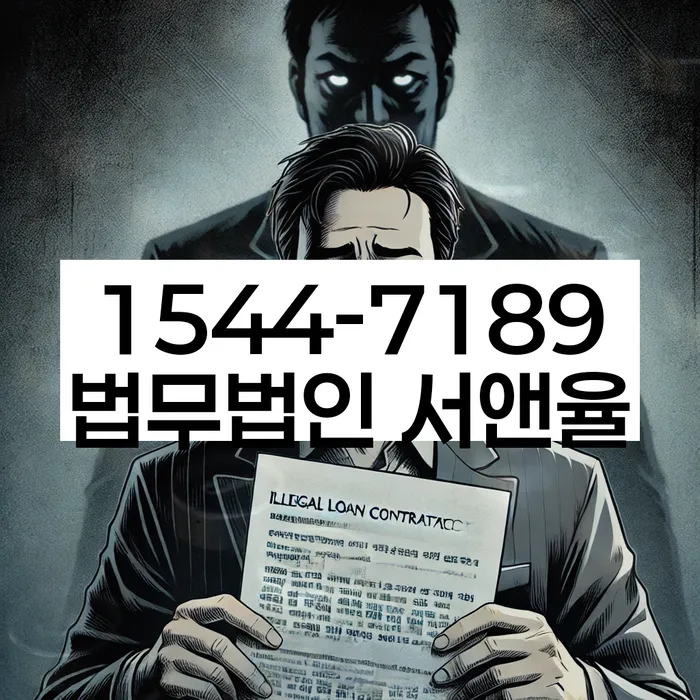 하남시 개인회생파산