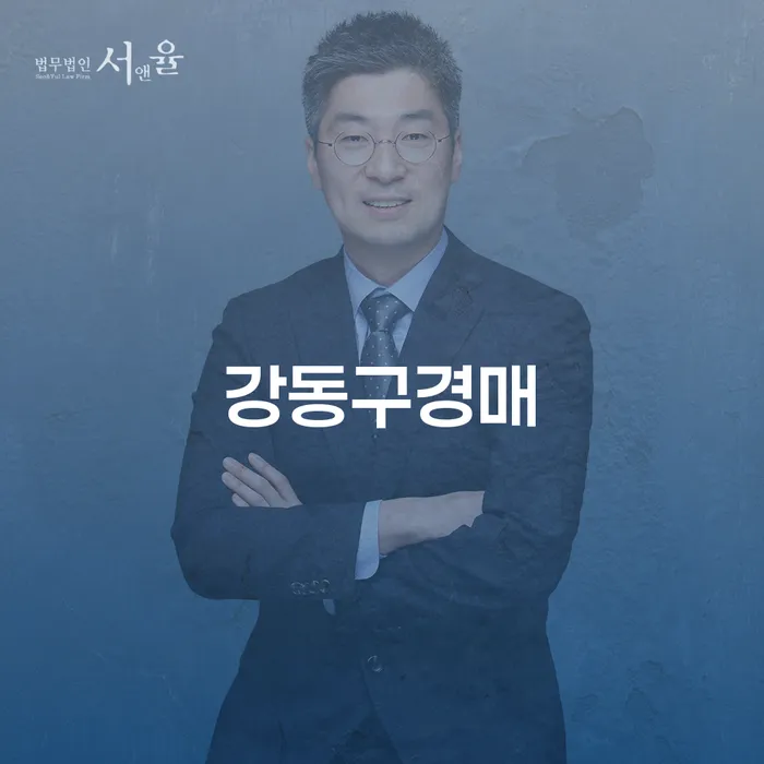 강동구경매, 개인회생자 대출가능한곳 찾기: 어떻게 시작해야 할까요?