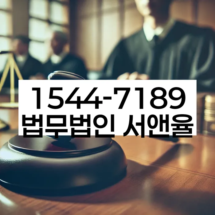 강동구경매