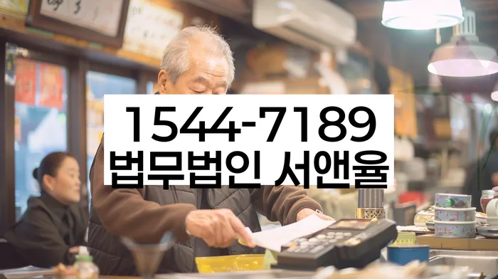 화성시동부출장소 개인회생