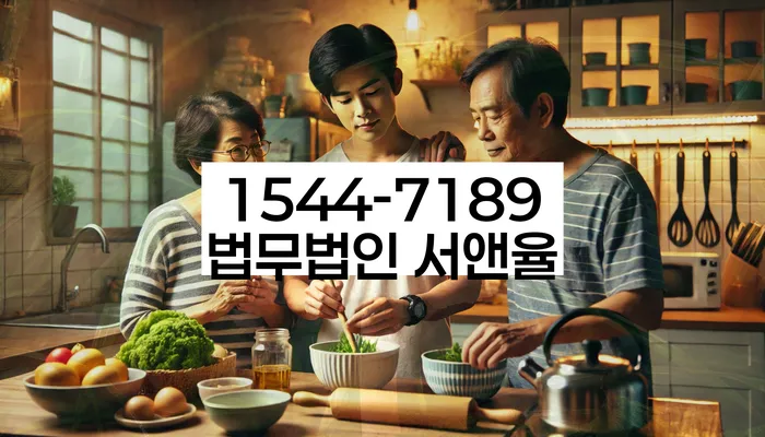 기초생활수급자파산