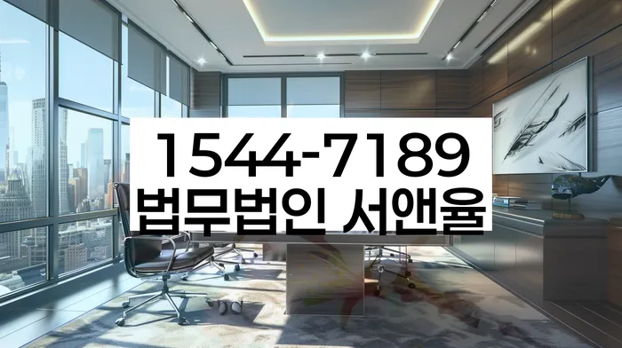 안동시 도산전문변호사 정보