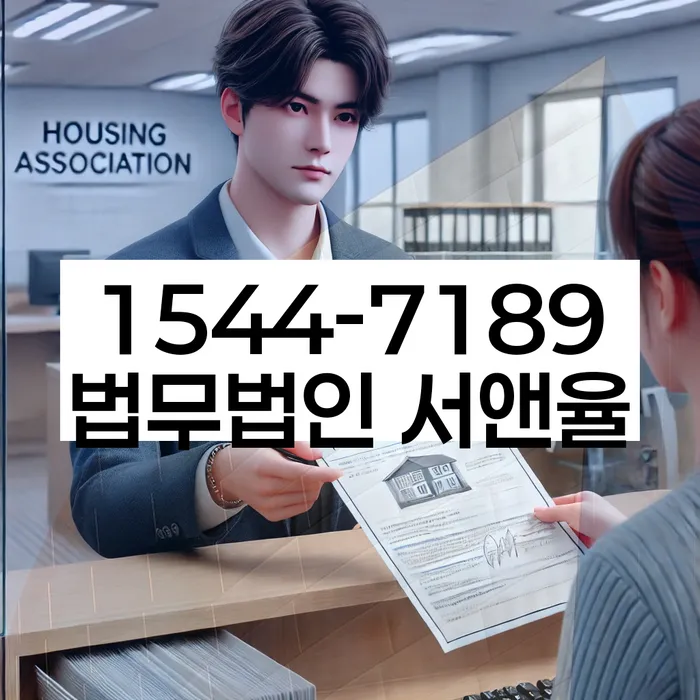 영암군 개인회생 정보